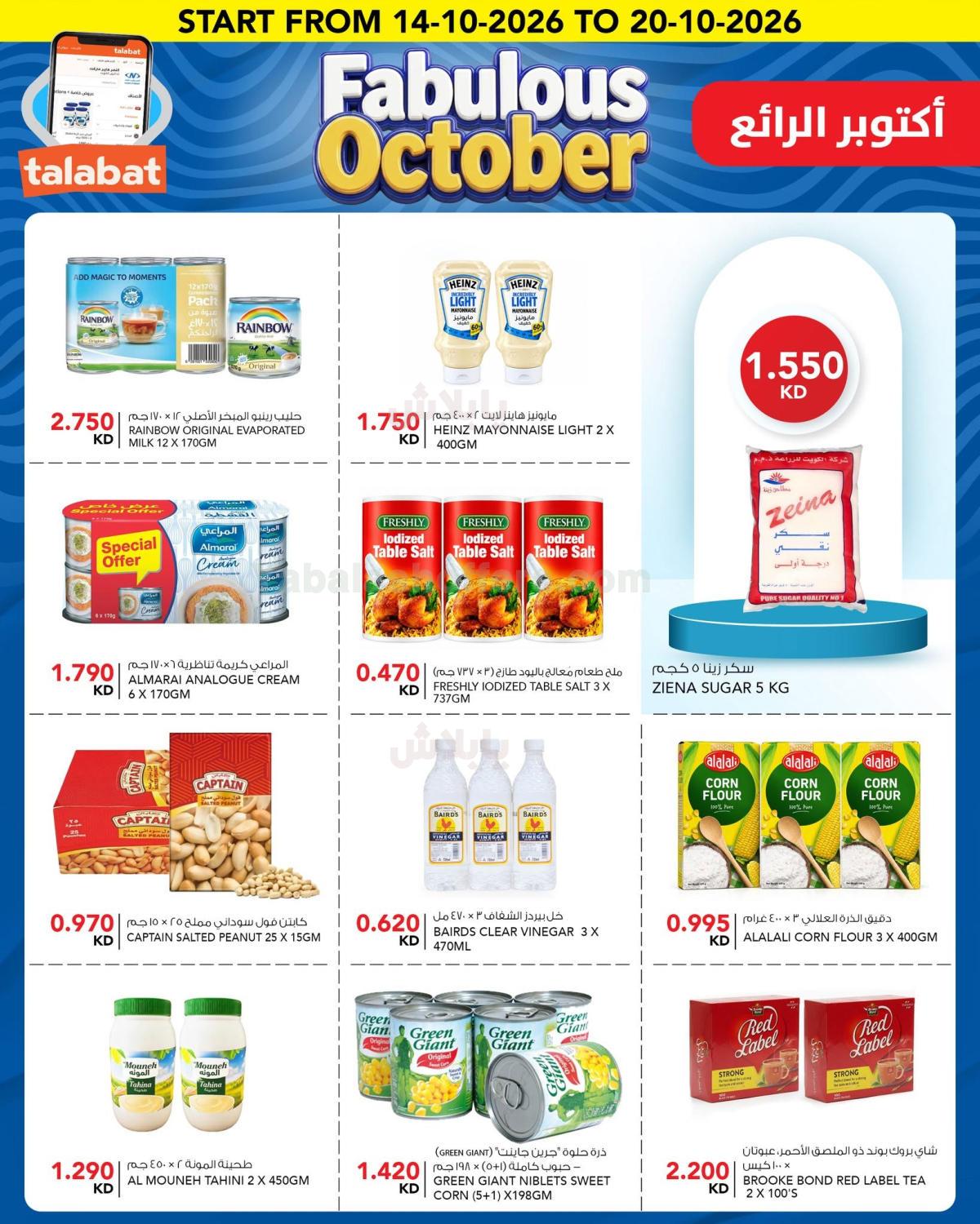 صفحة 5