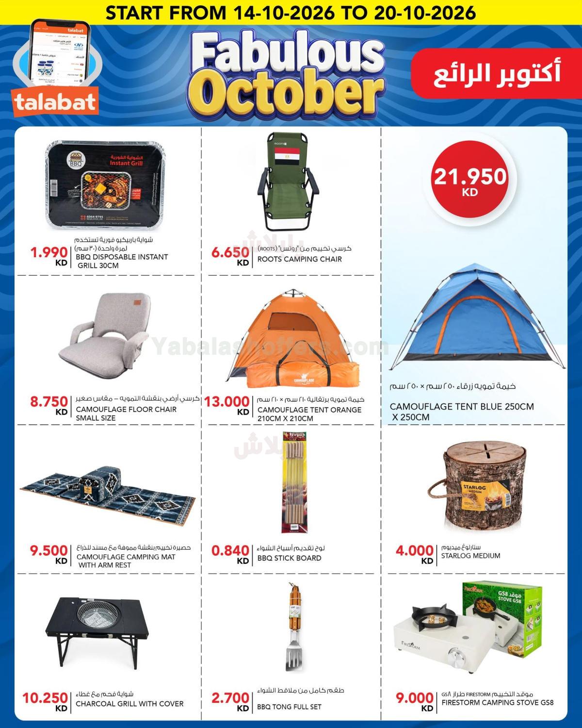 صفحة 18