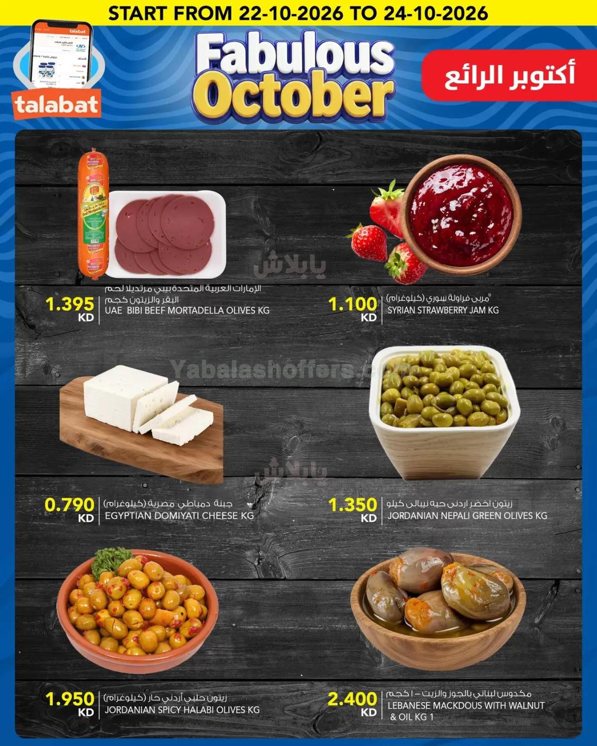 صفحة 2