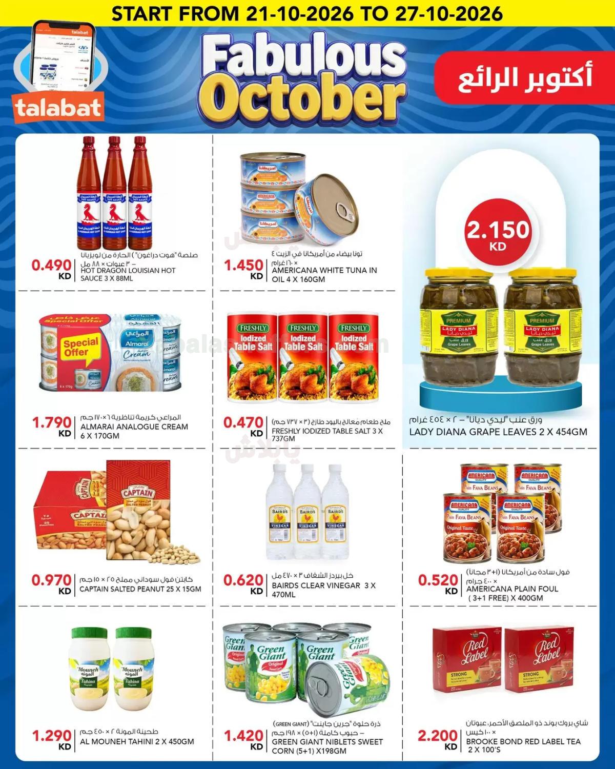 صفحة 5