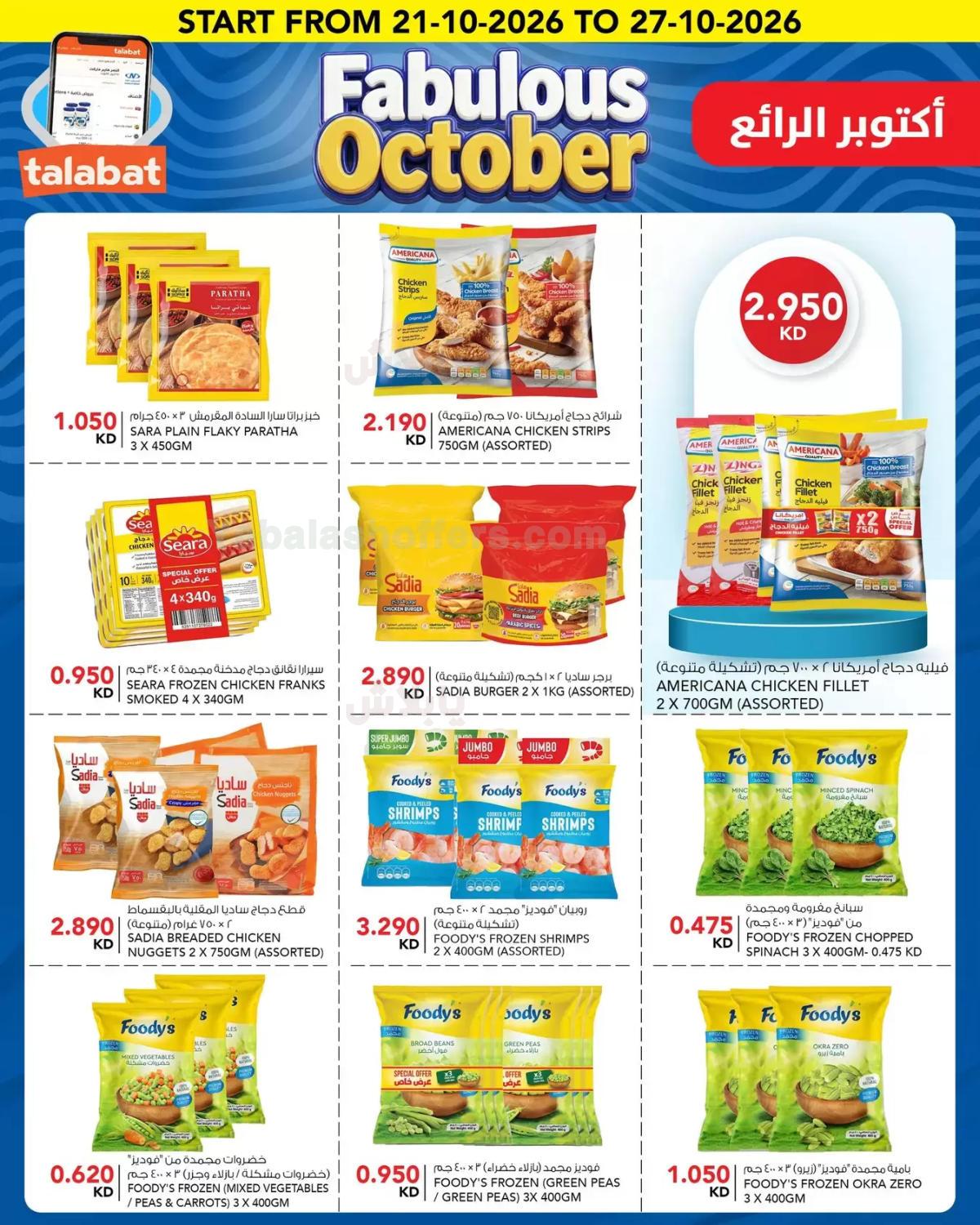 صفحة 9