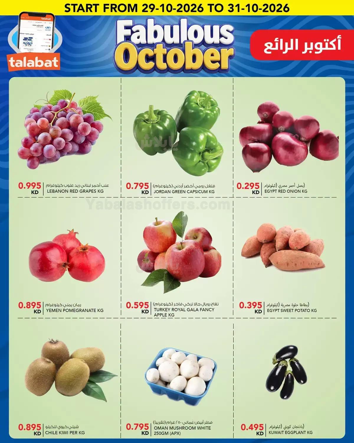صفحة 3