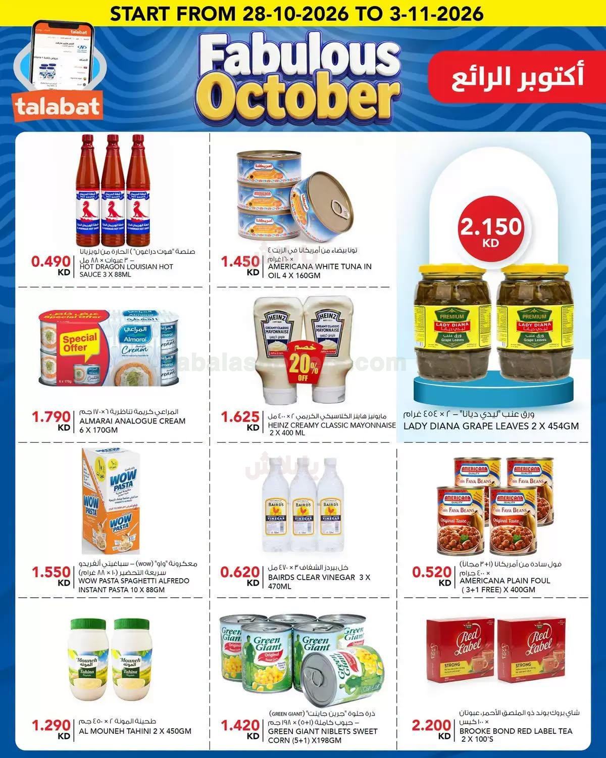 صفحة 5