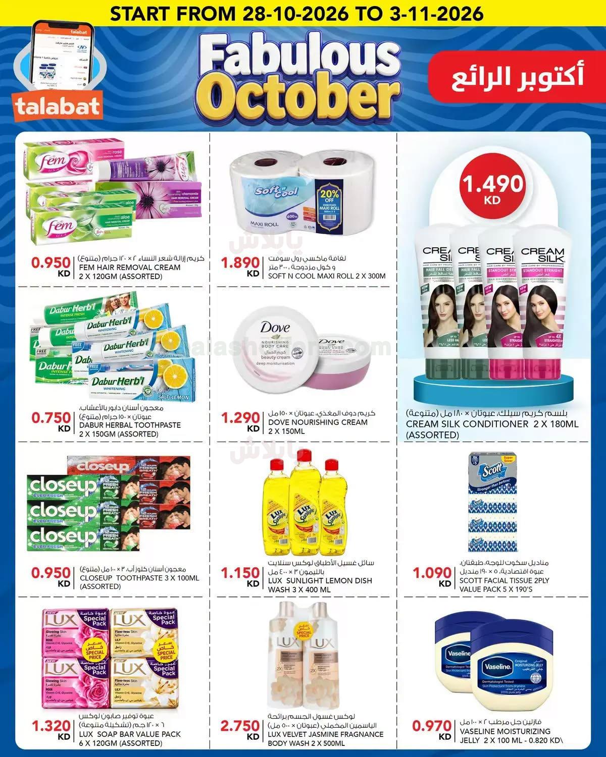 صفحة 12
