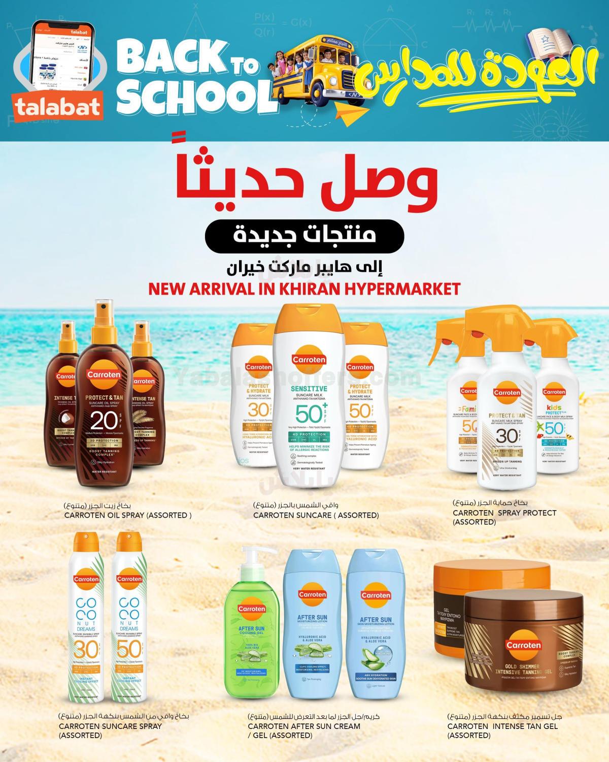 صفحة 15