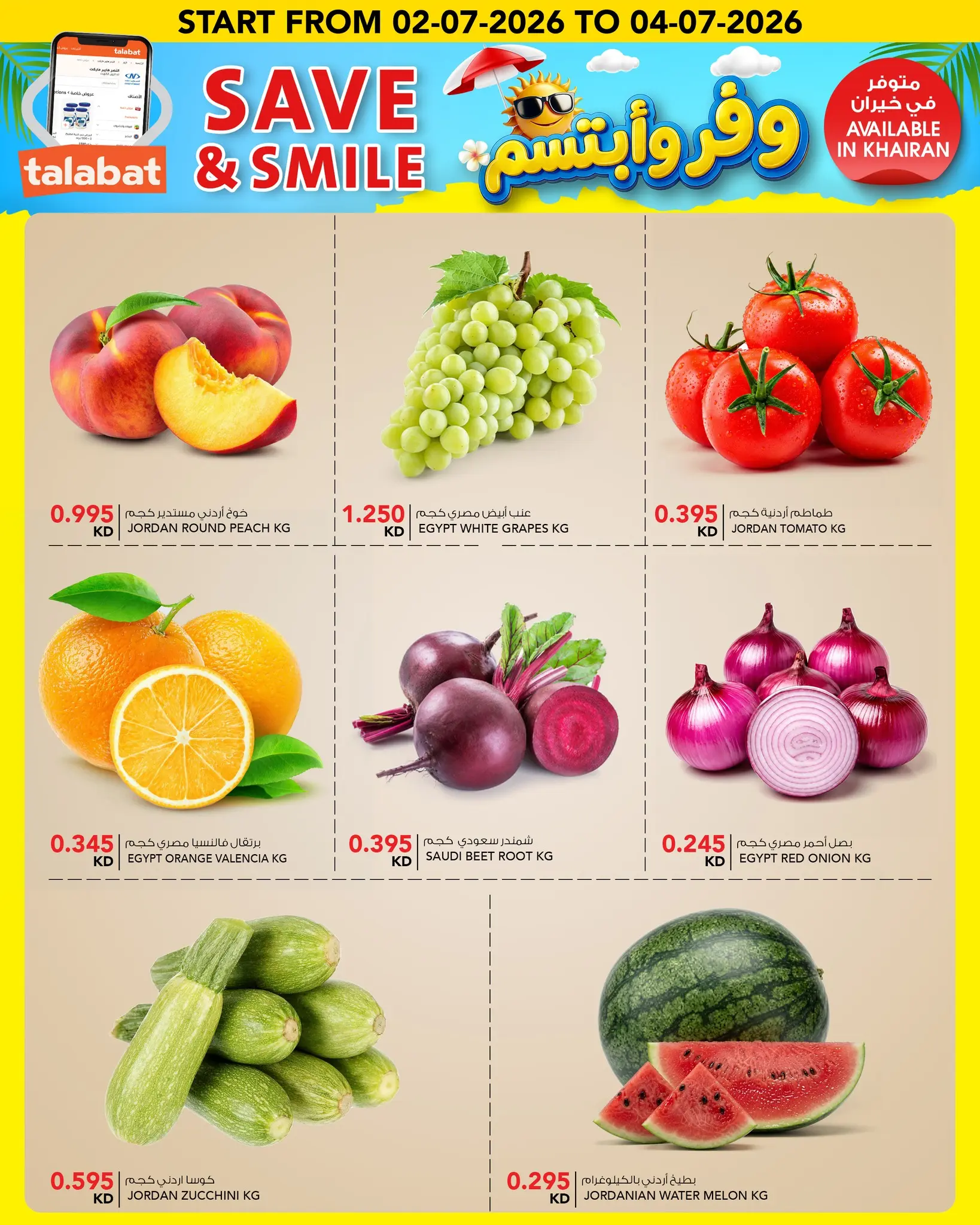 صفحة 2