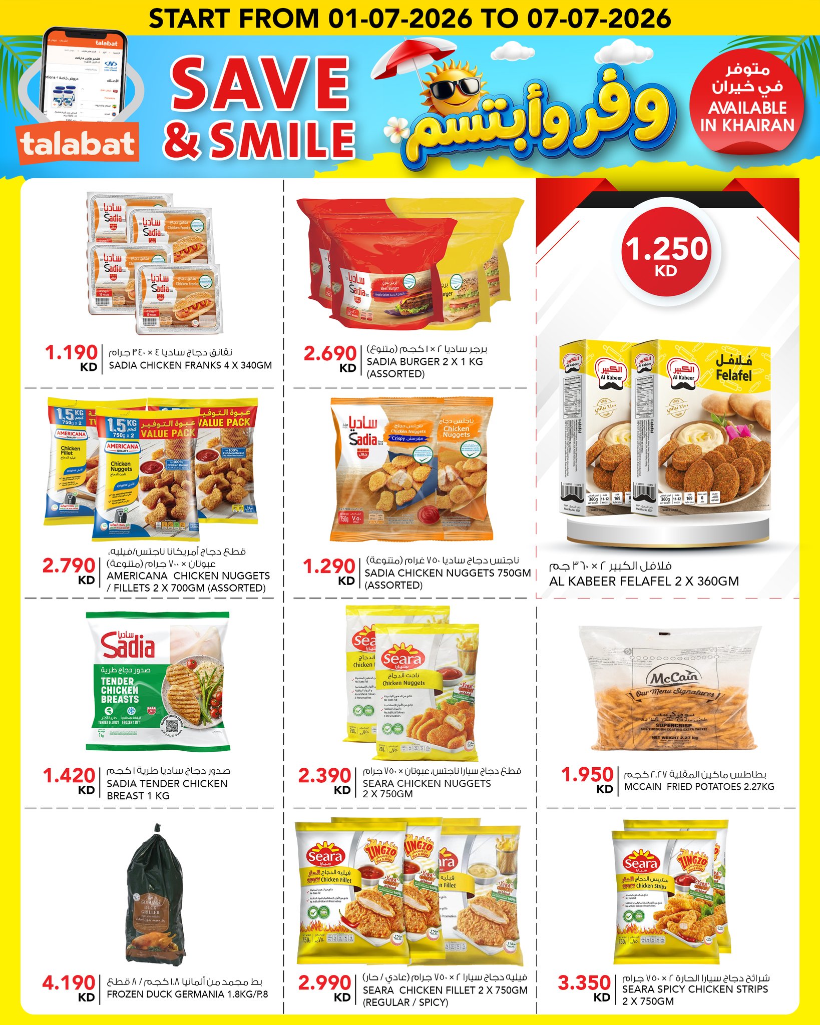 صفحة 11