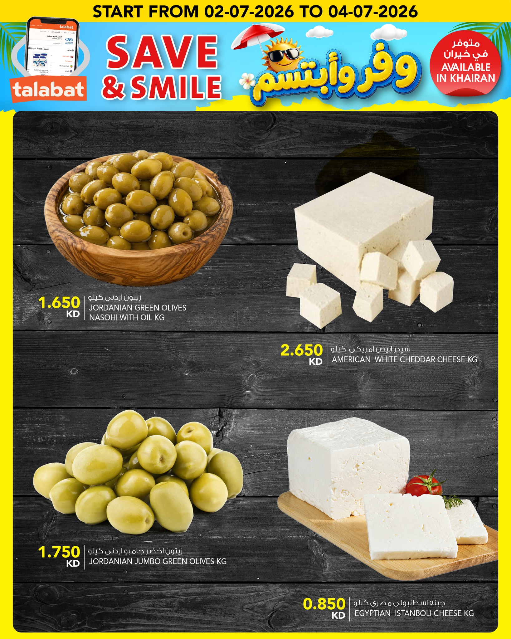 صفحة 14