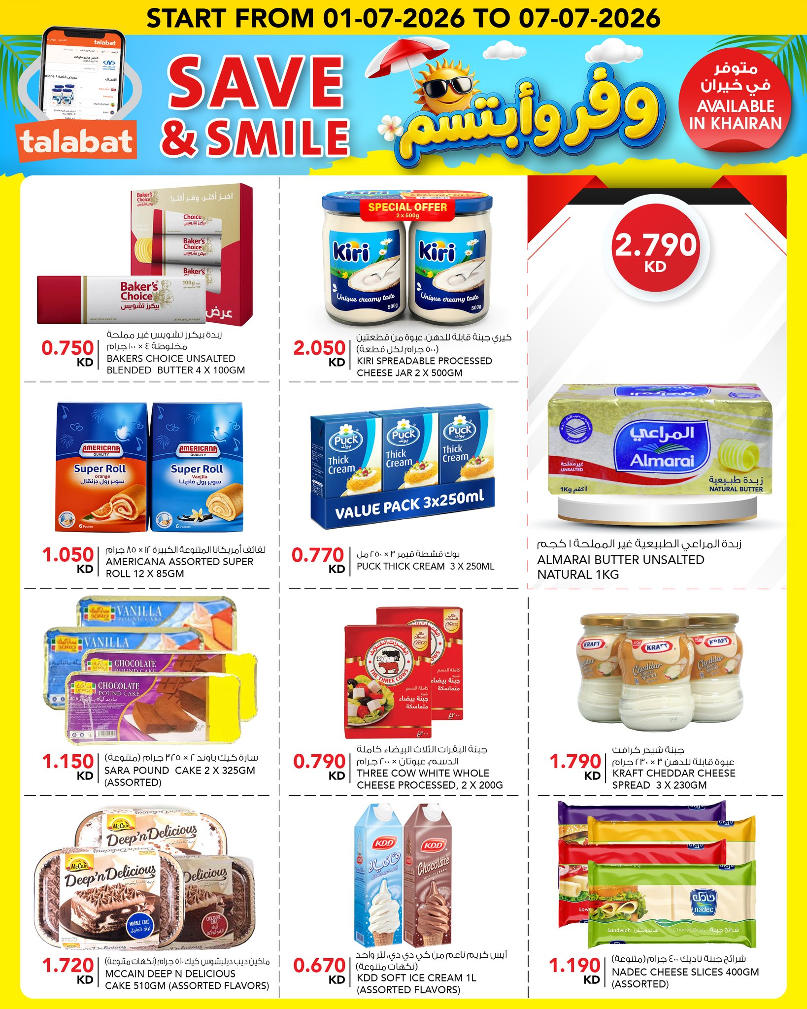 صفحة 18