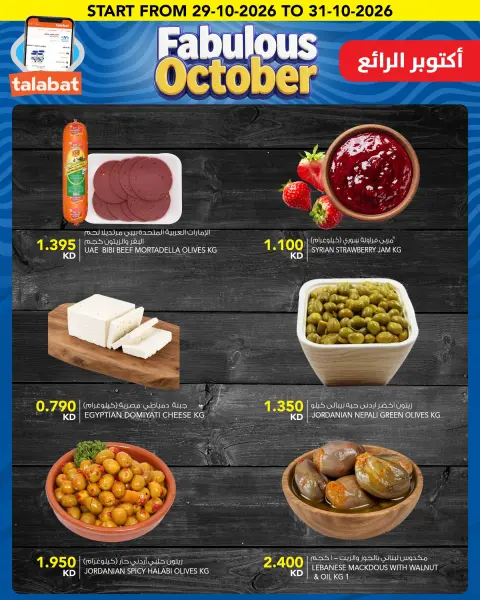 صفحة 4
