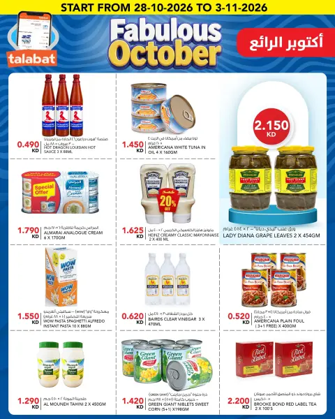 صفحة 6
