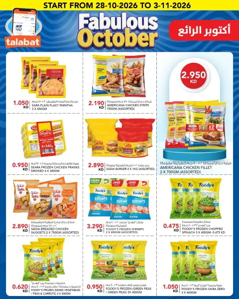 صفحة 12