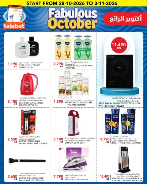 صفحة 14