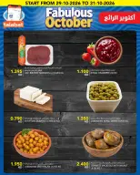 صفحة 21