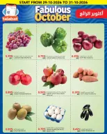 صفحة 26