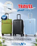صفحة 33