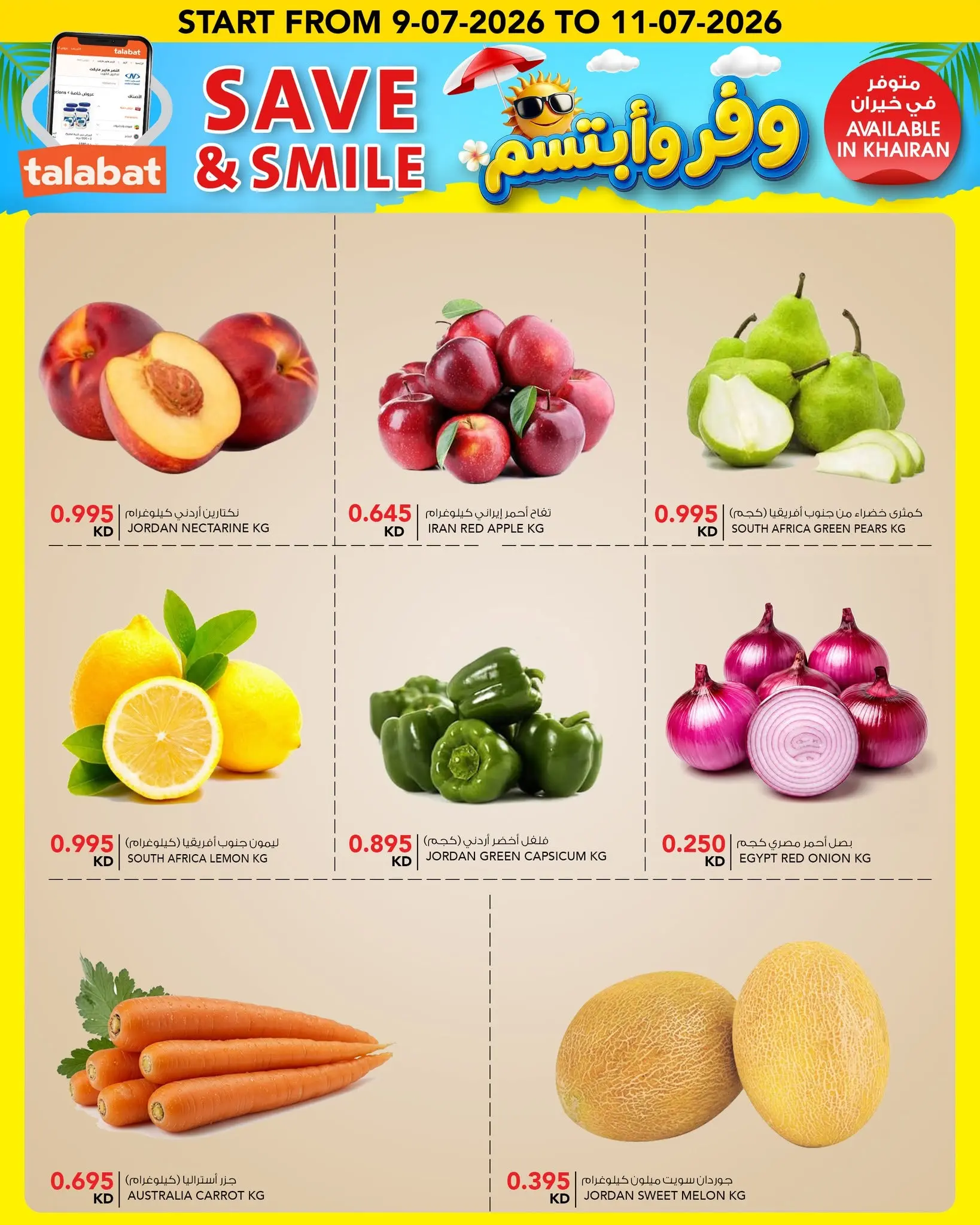 صفحة 3