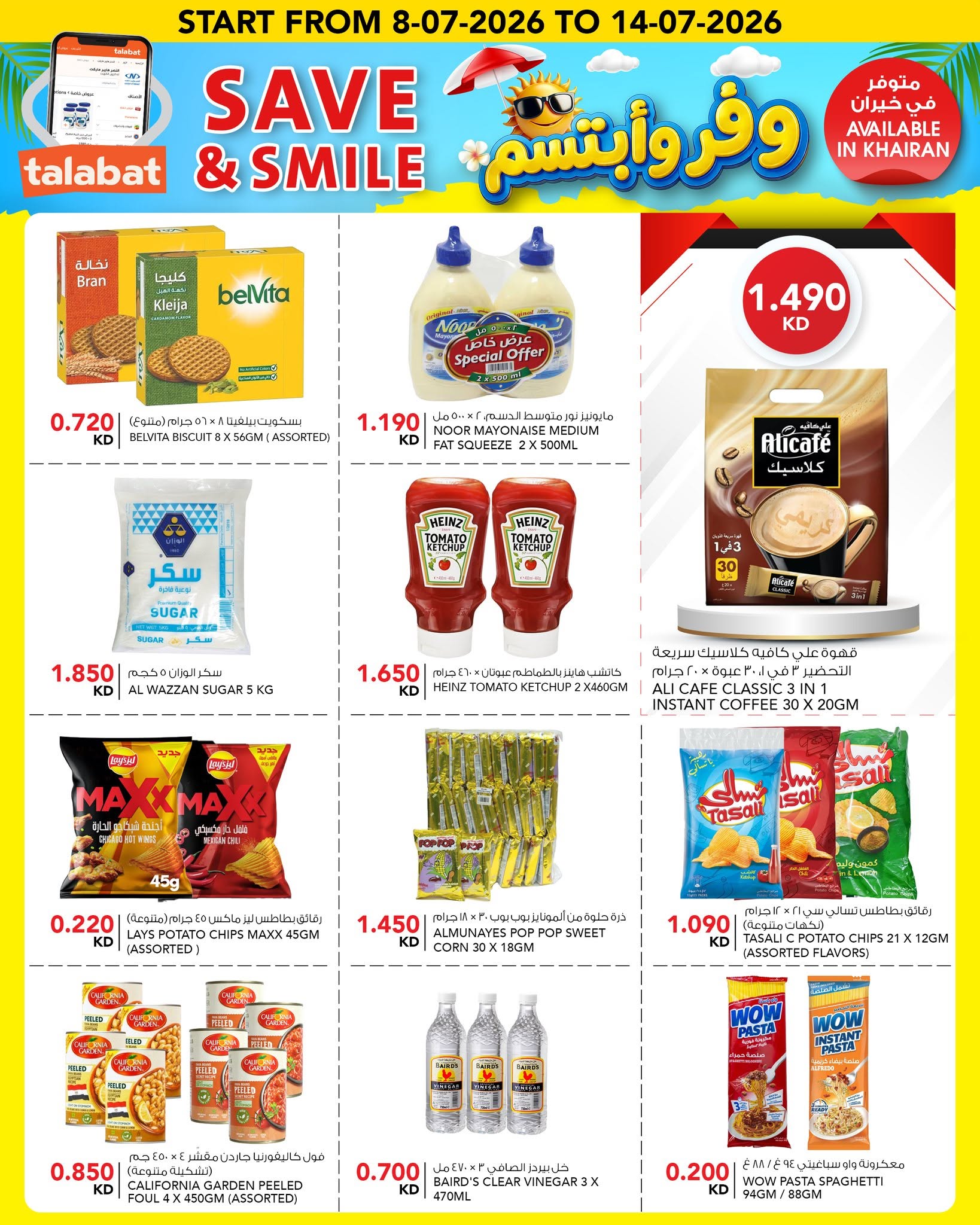 صفحة 4
