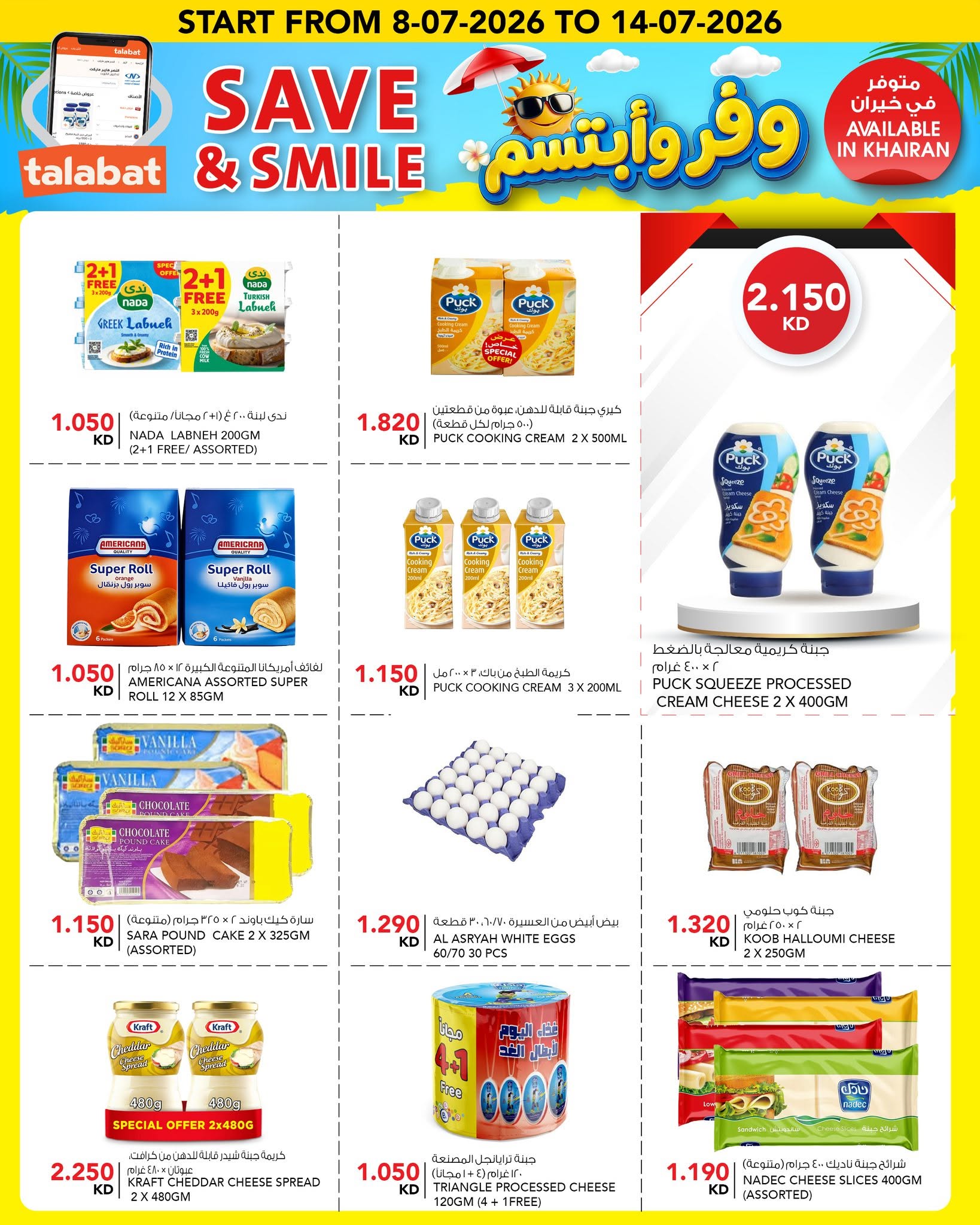 صفحة 6
