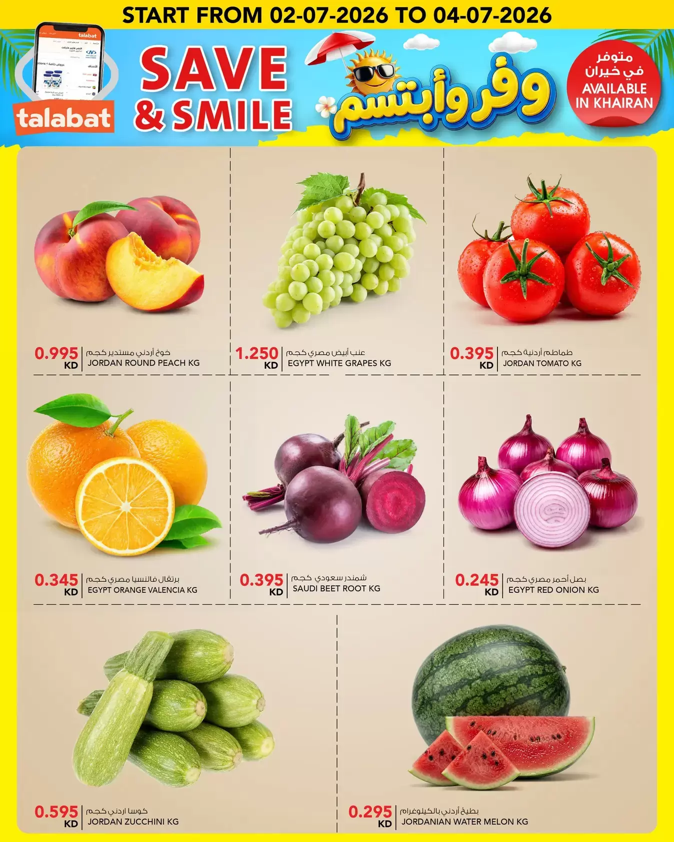 صفحة 3