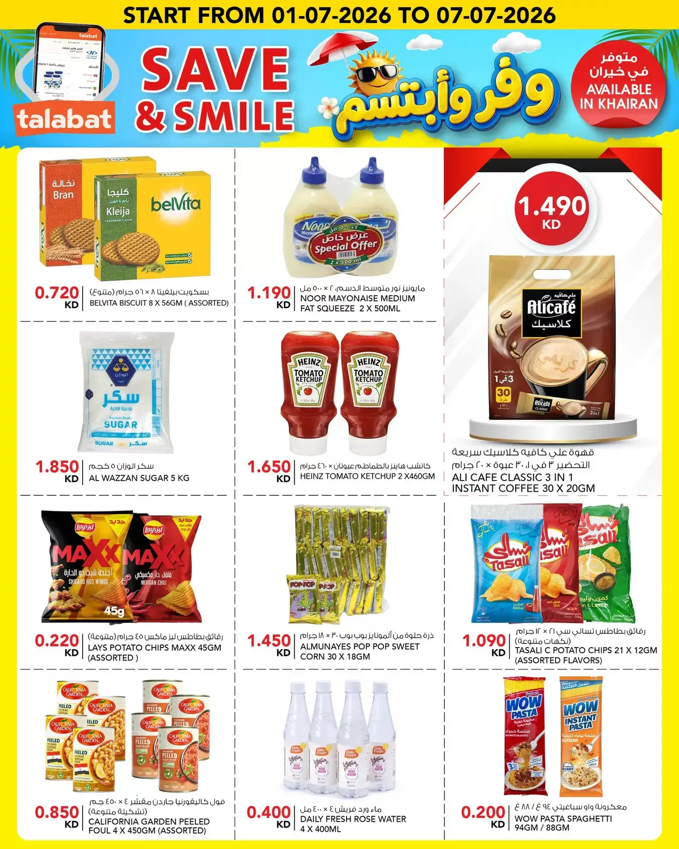 صفحة 4