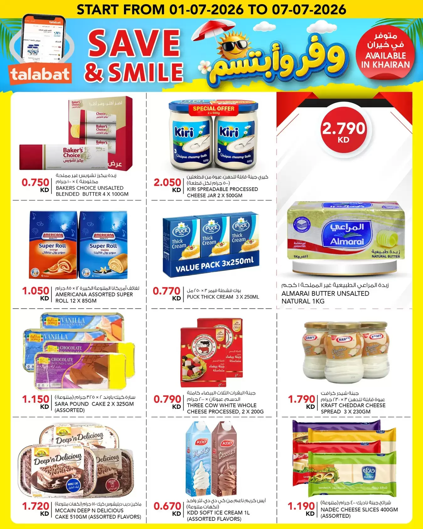 صفحة 6