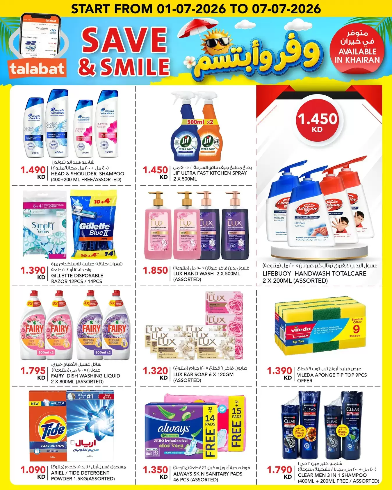 صفحة 9