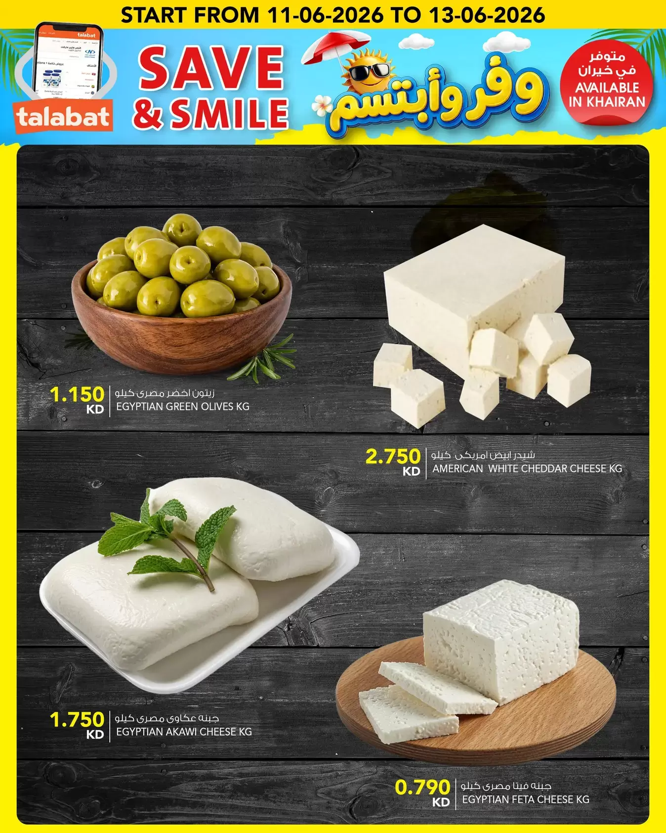 صفحة 2