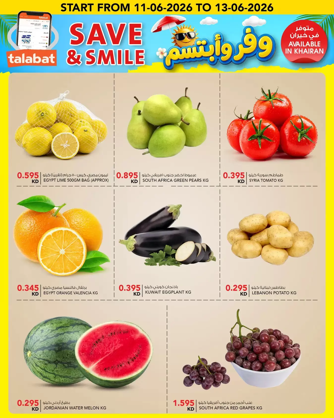 صفحة 3