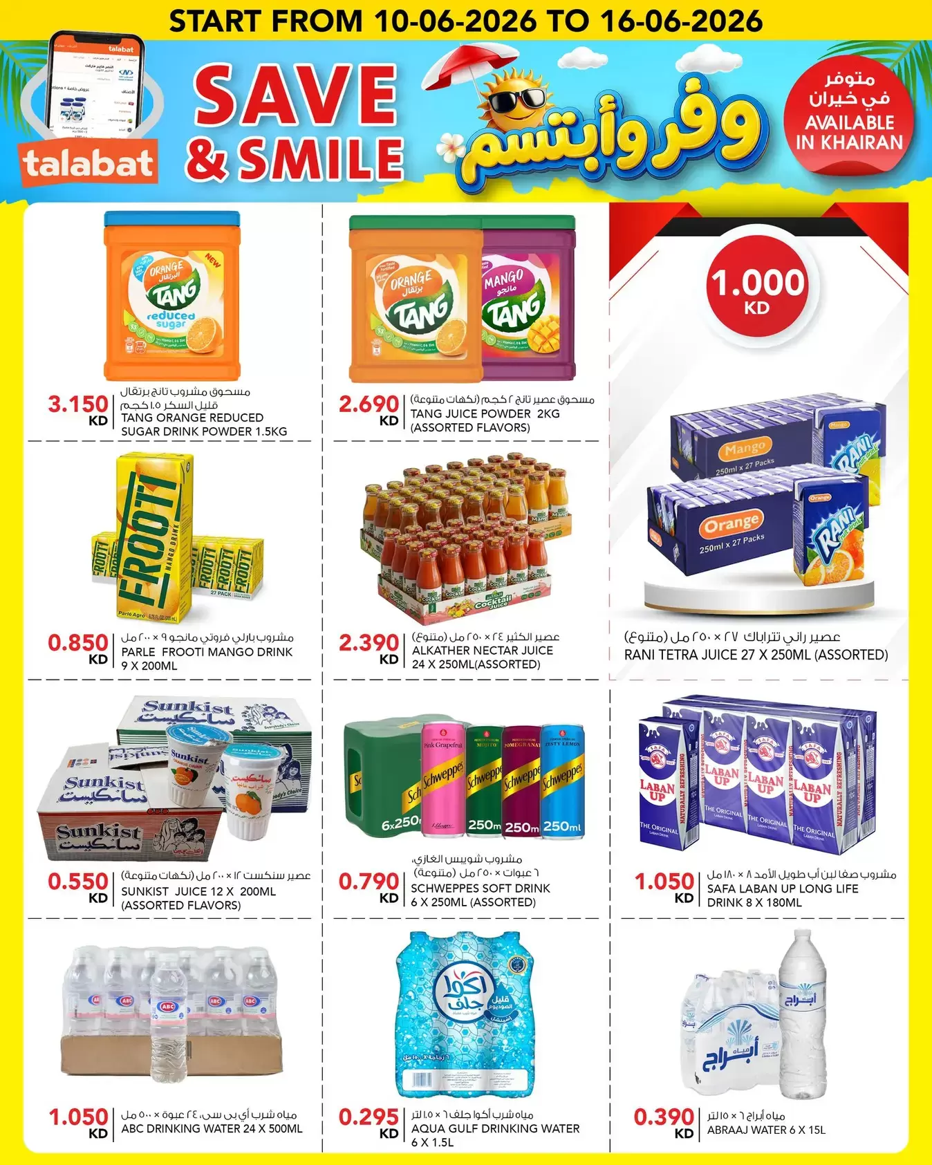 صفحة 7
