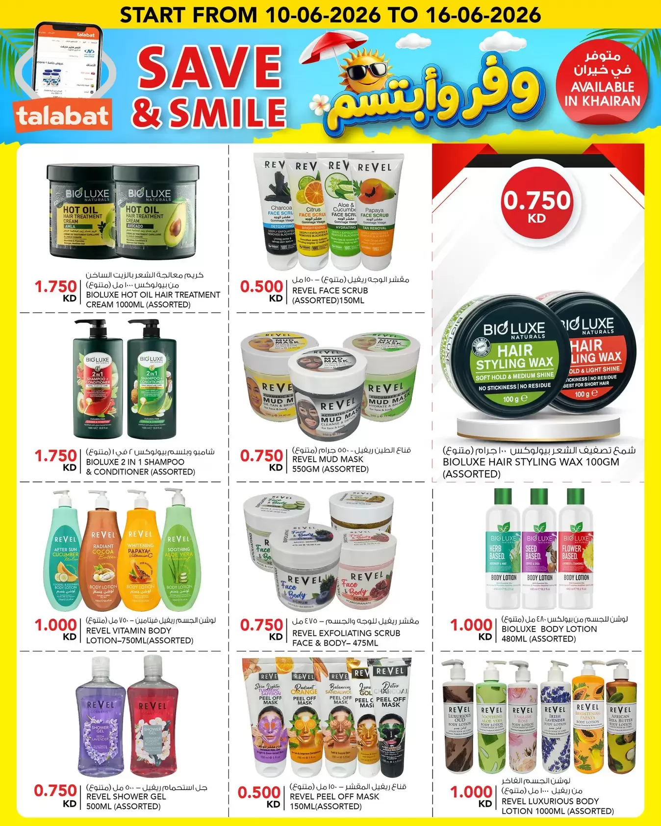 صفحة 12