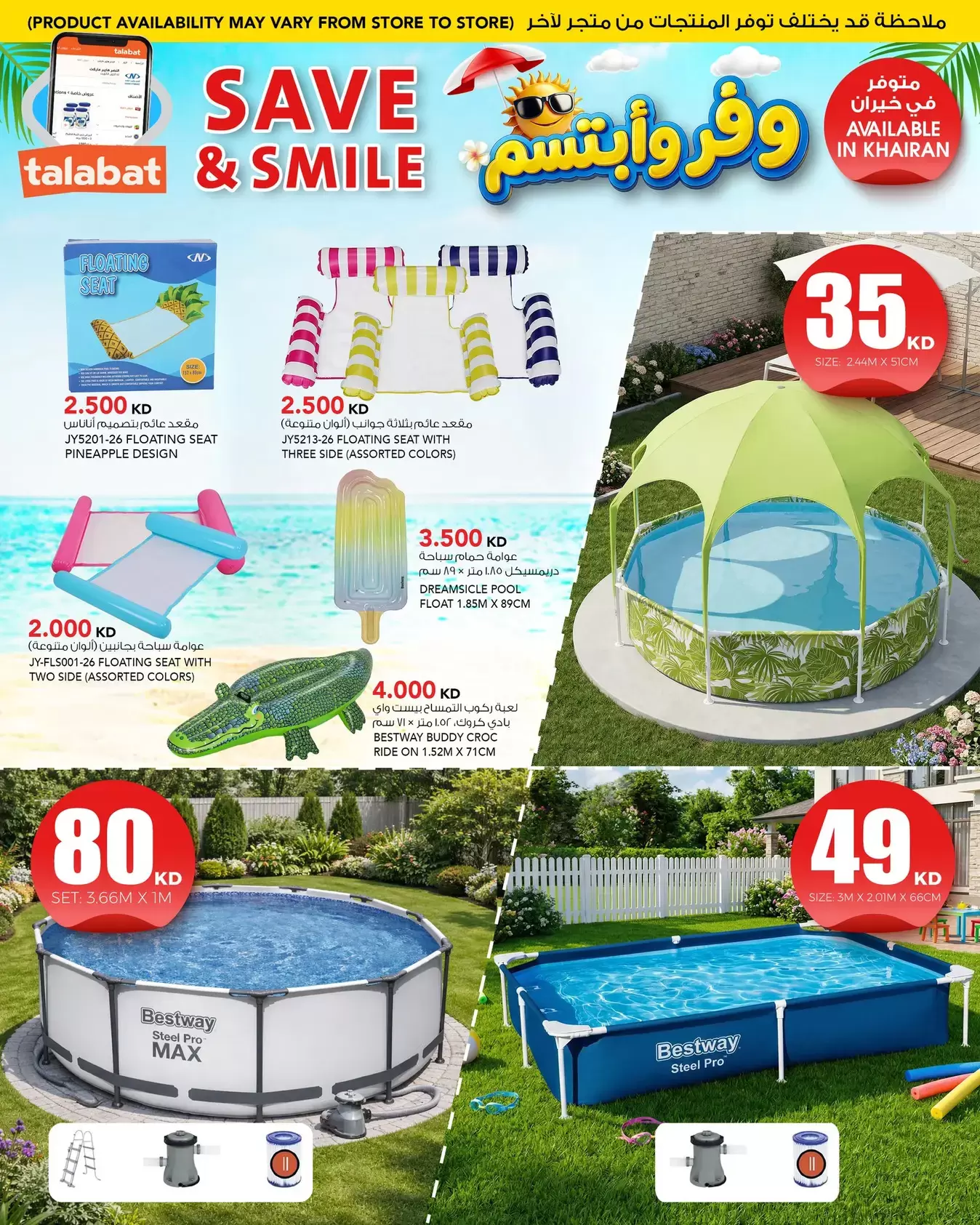 صفحة 18