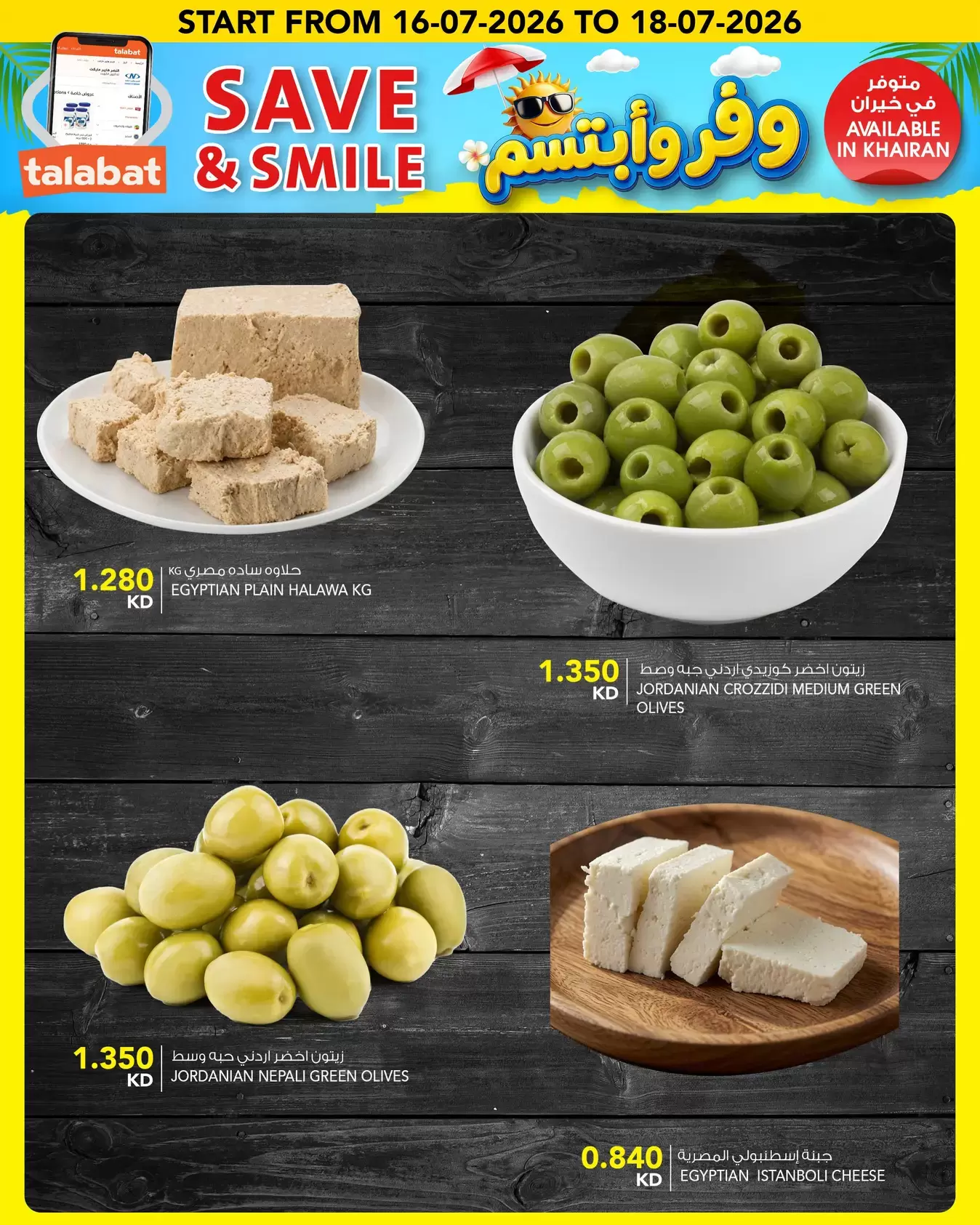 صفحة 2