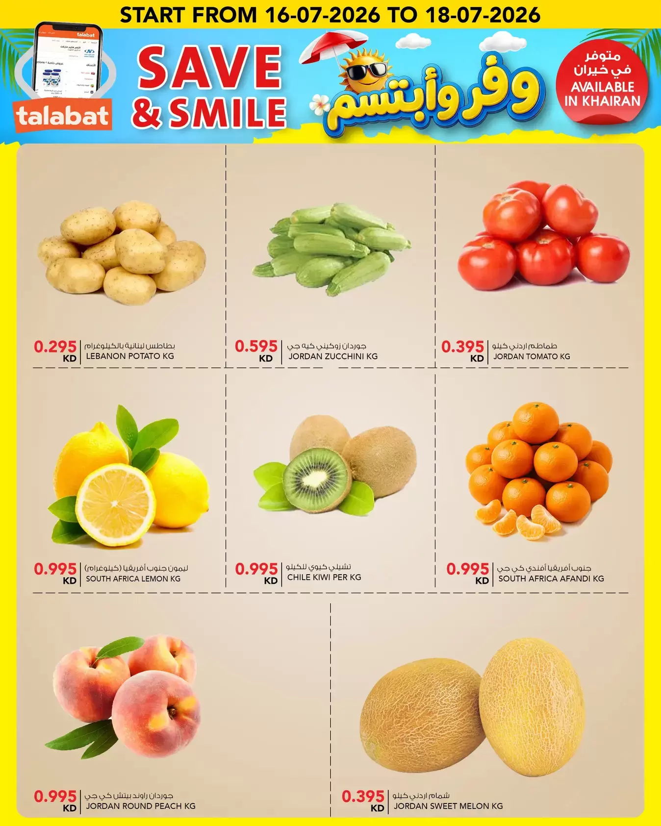 صفحة 3