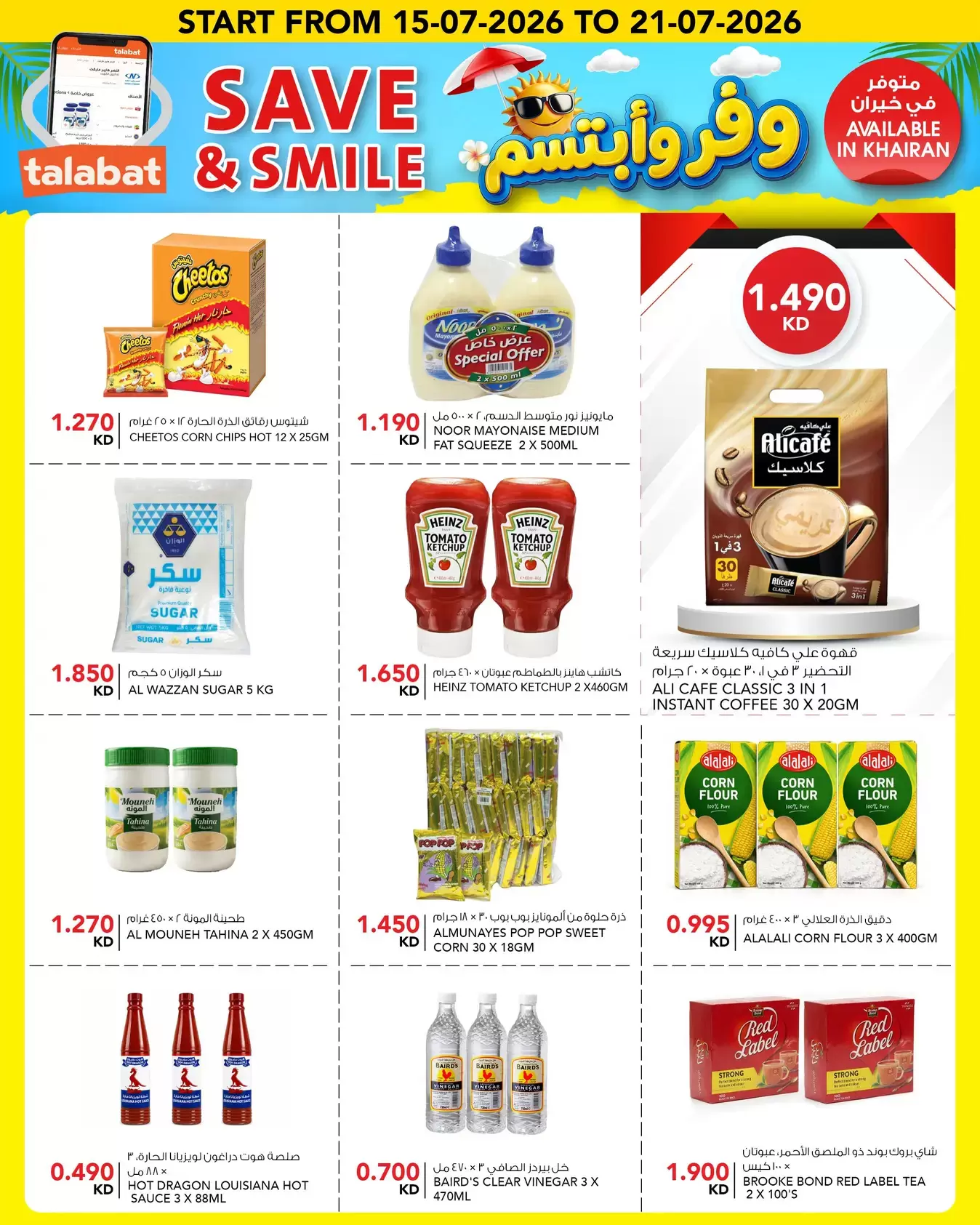 صفحة 4