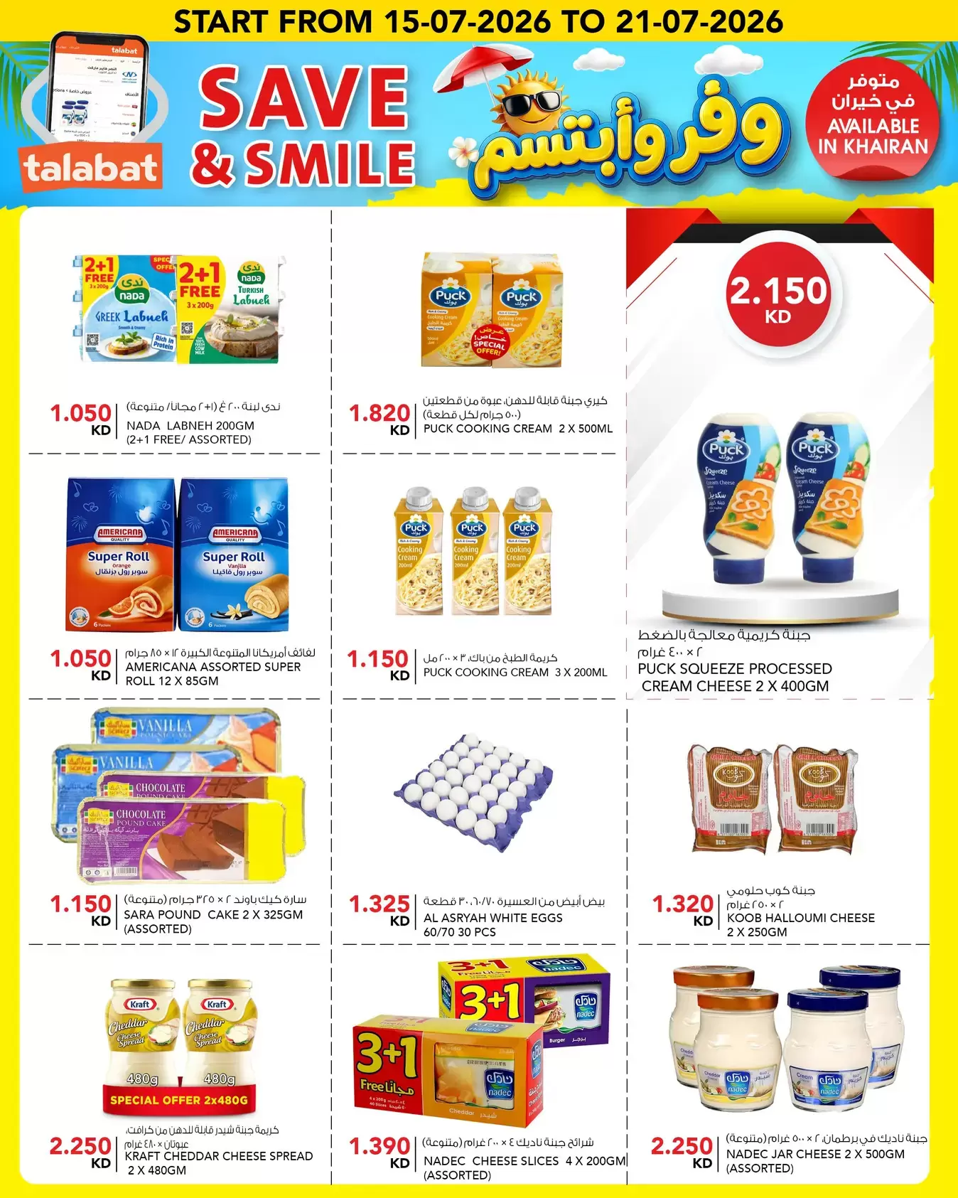 صفحة 6