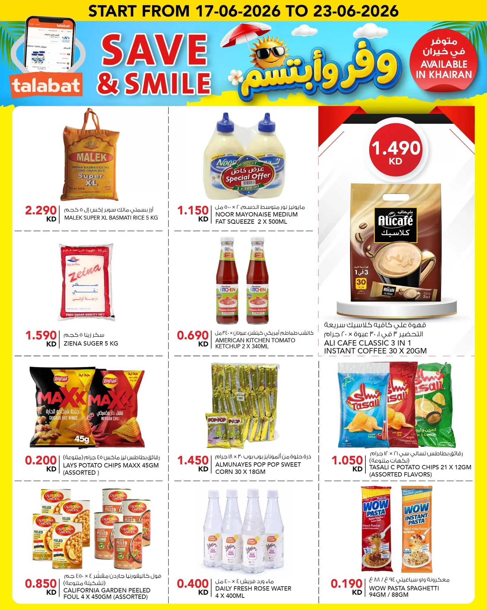 صفحة 2