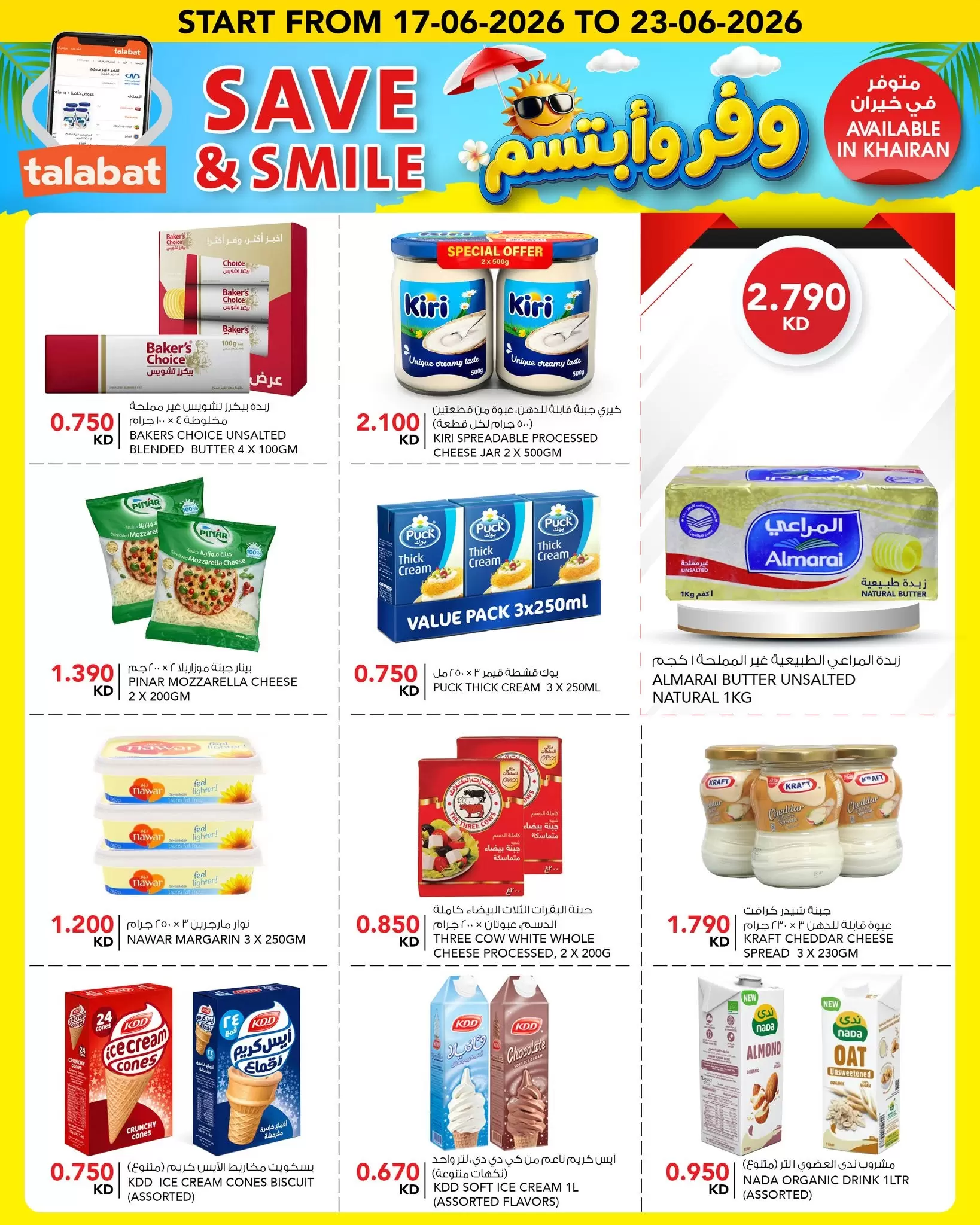 صفحة 4