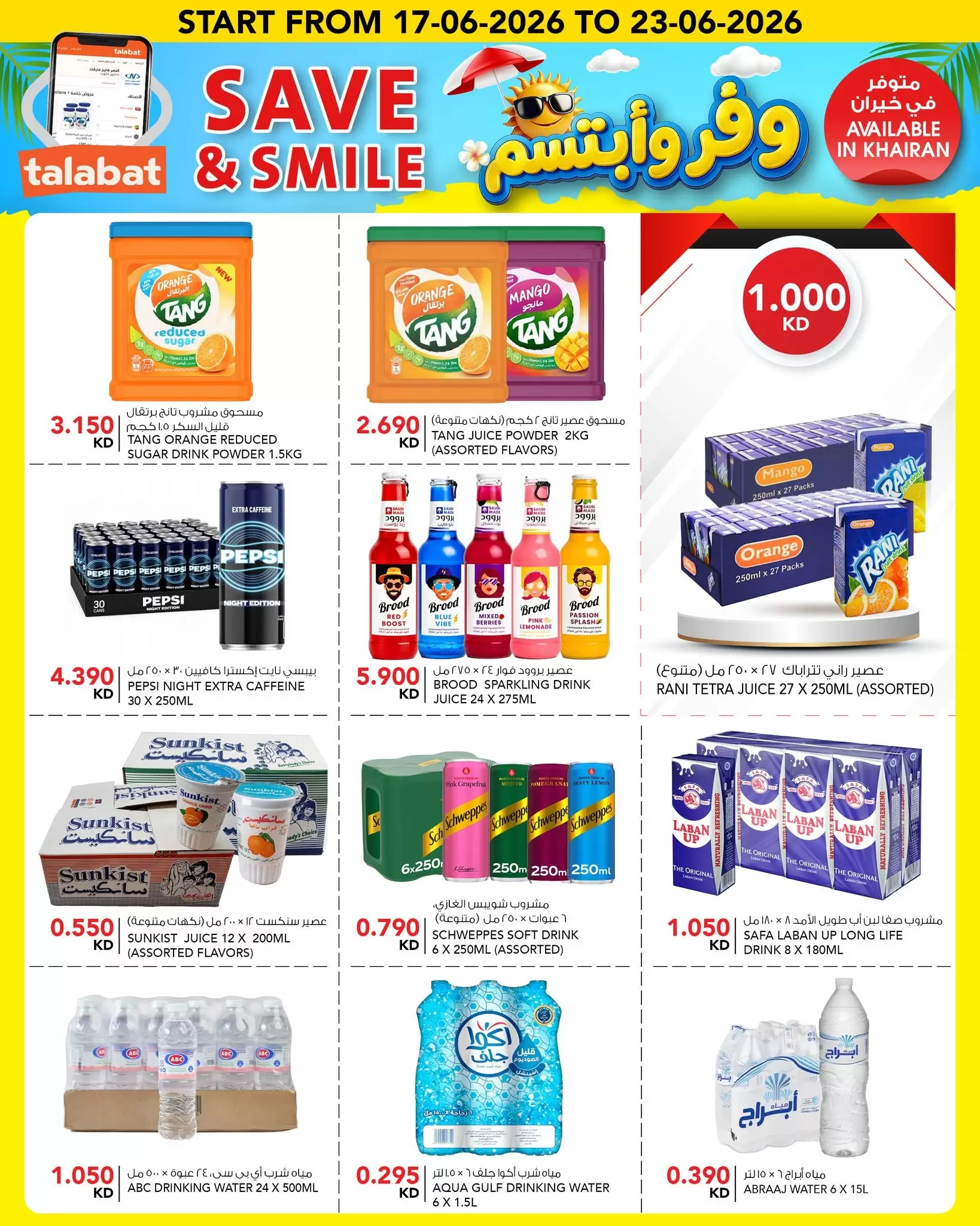 صفحة 5