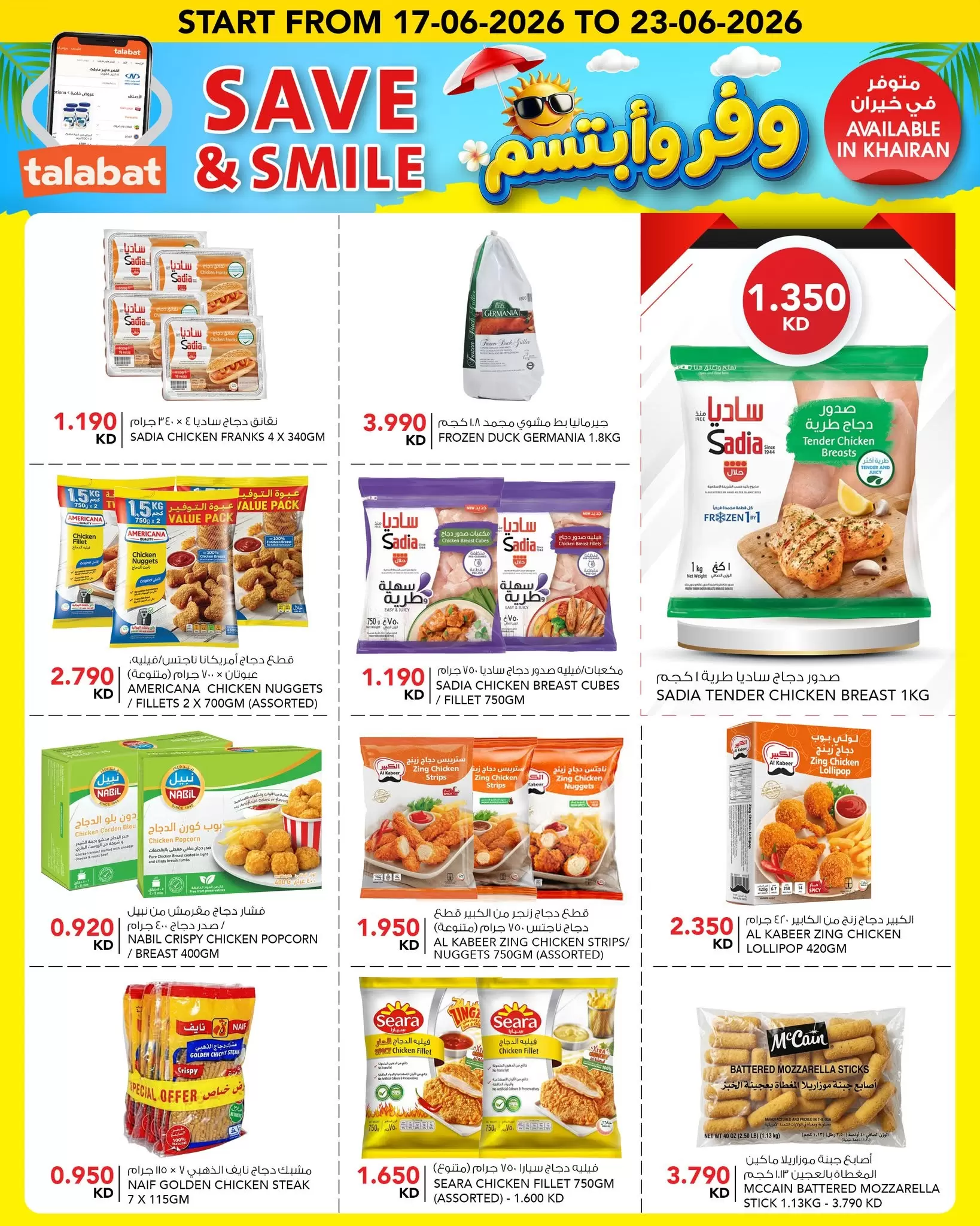 صفحة 6