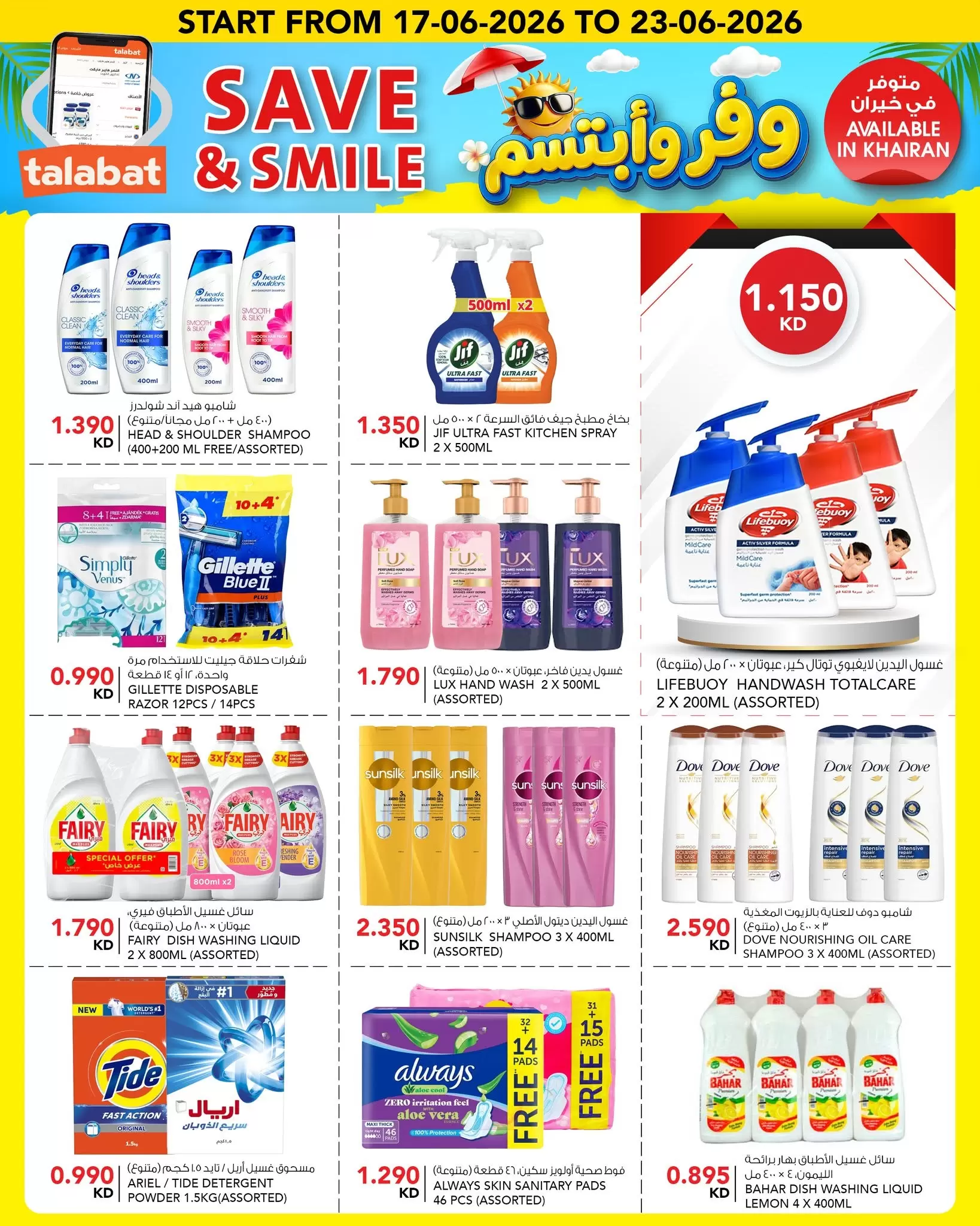 صفحة 7