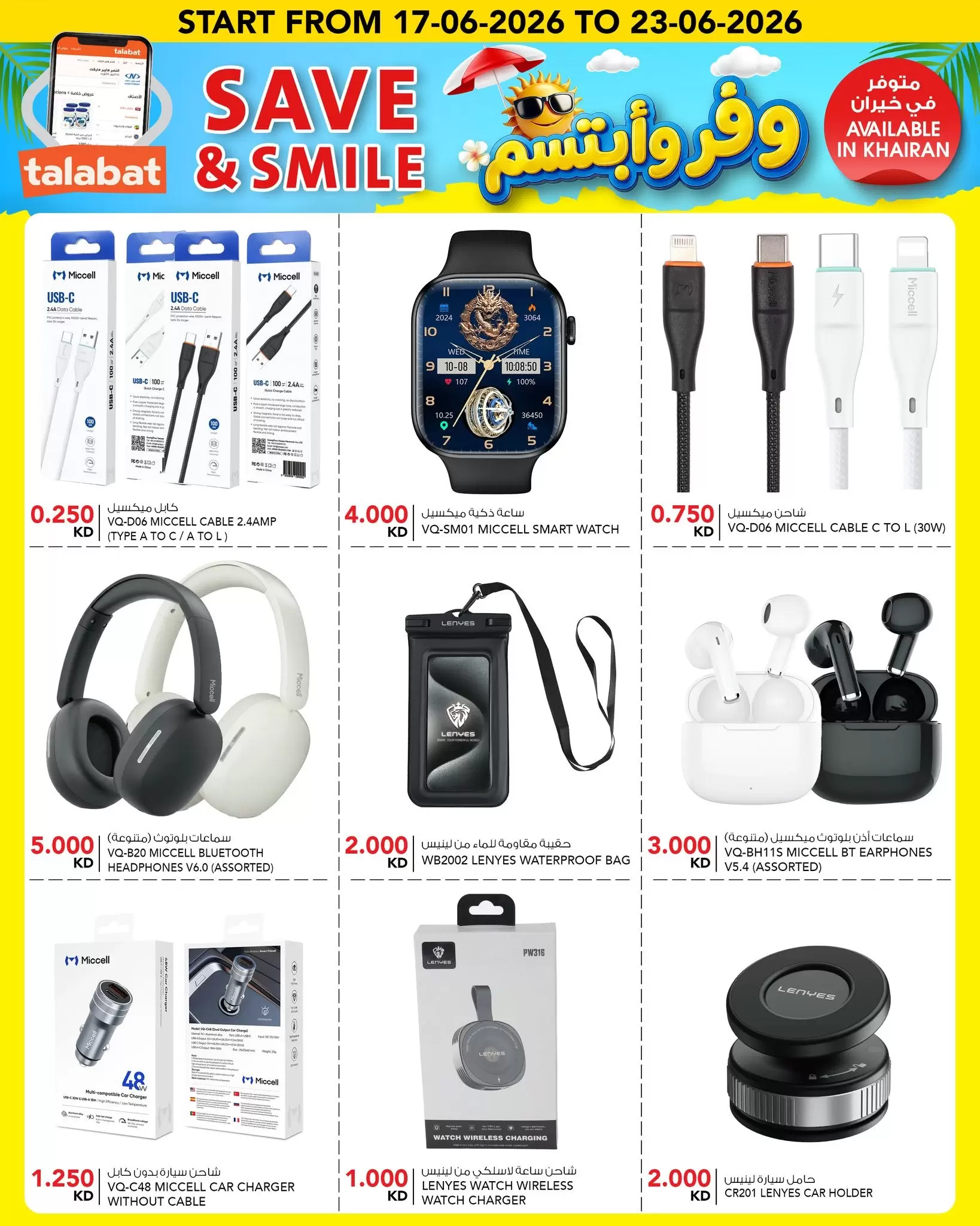 صفحة 11