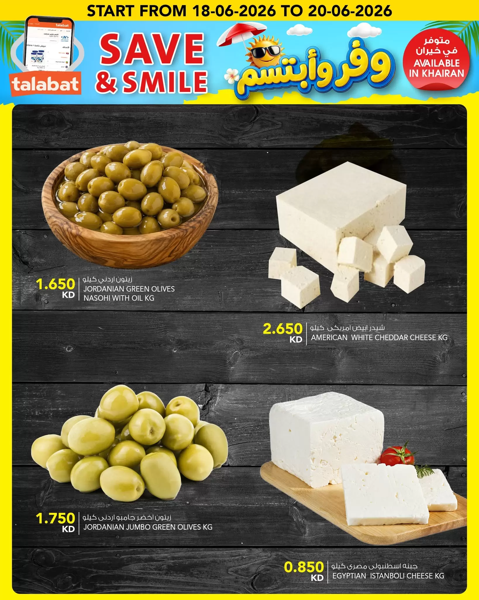 صفحة 1