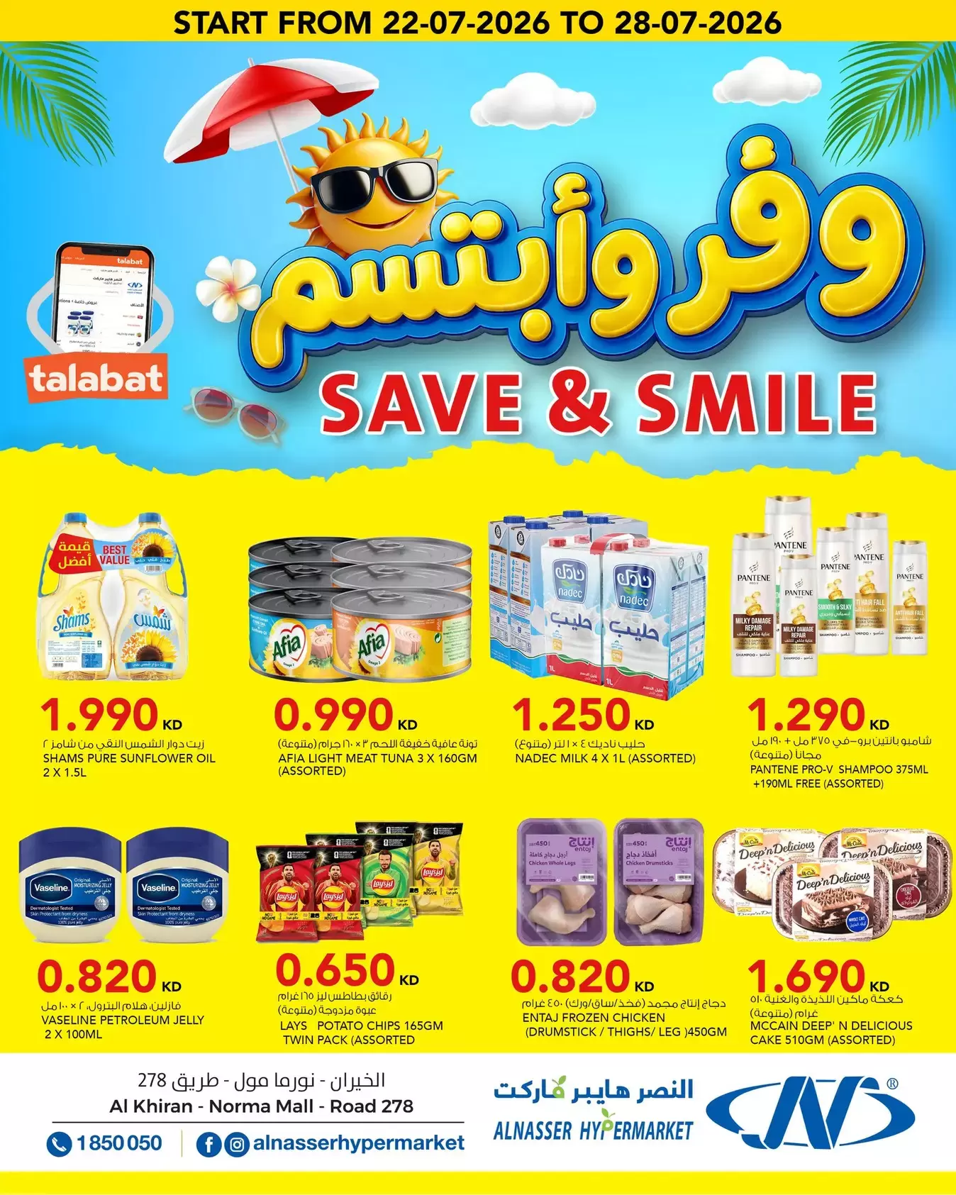 صفحة 1