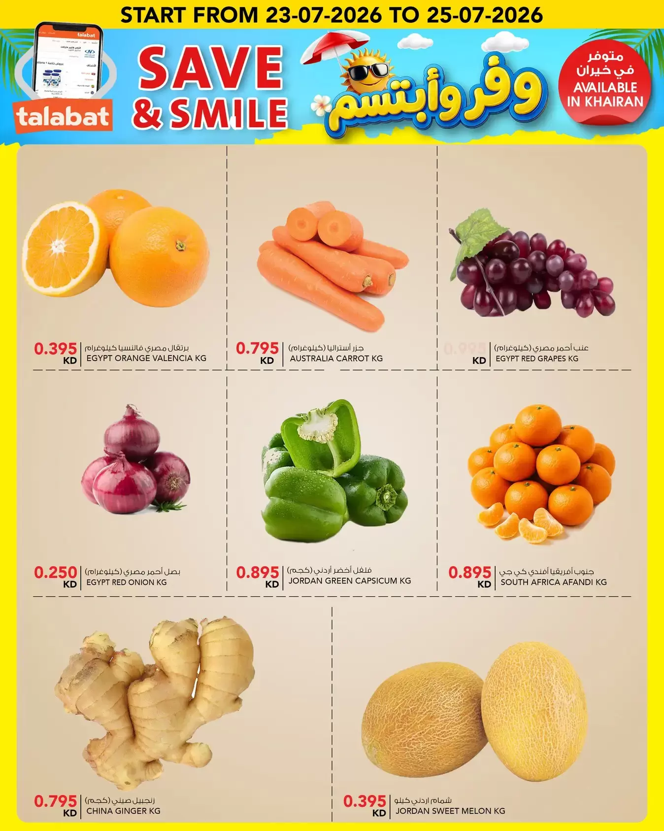 صفحة 3