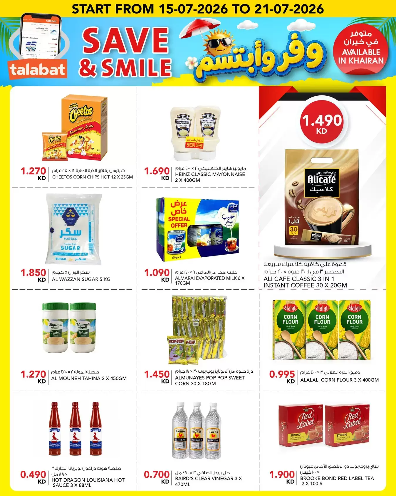 صفحة 4