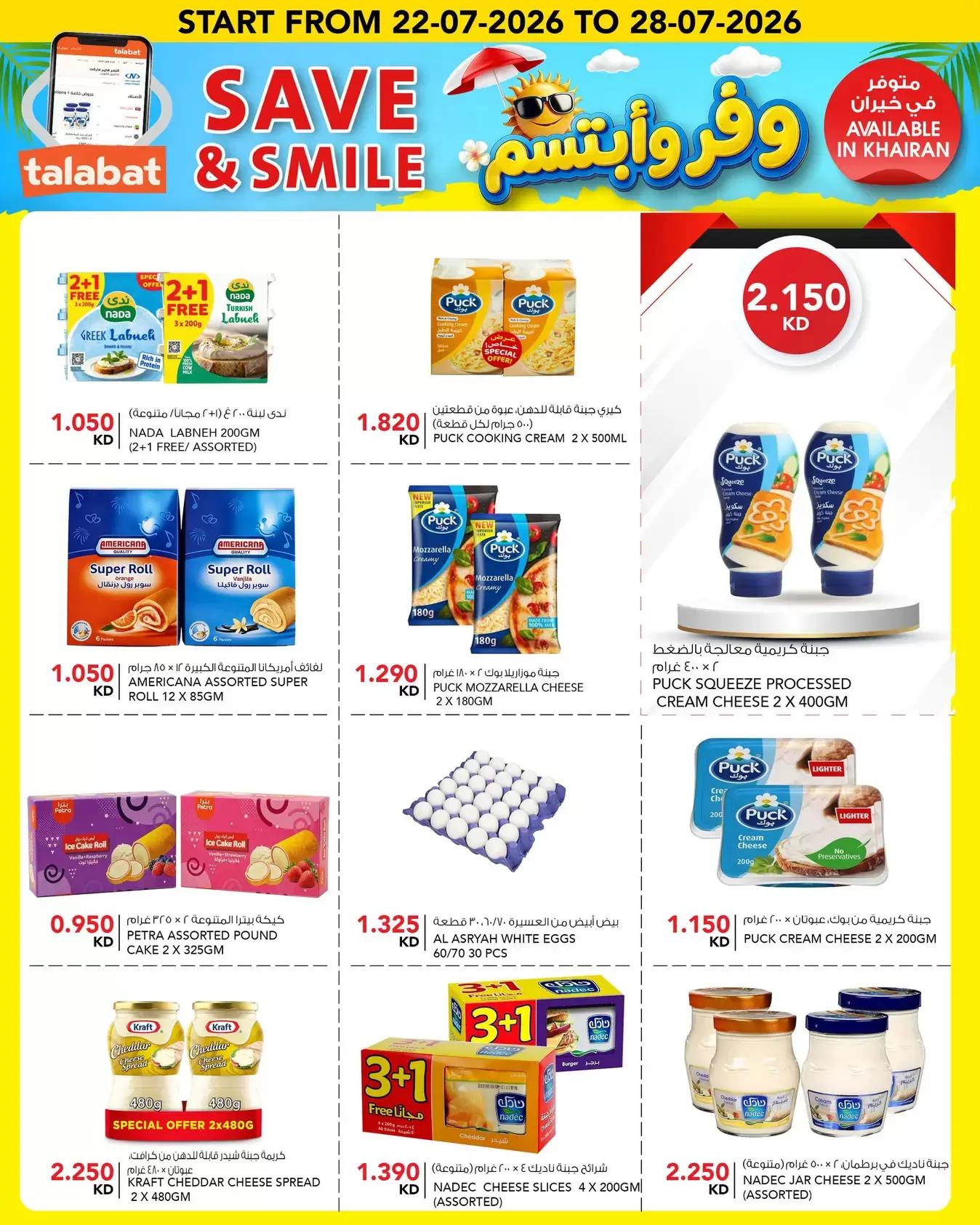 صفحة 6