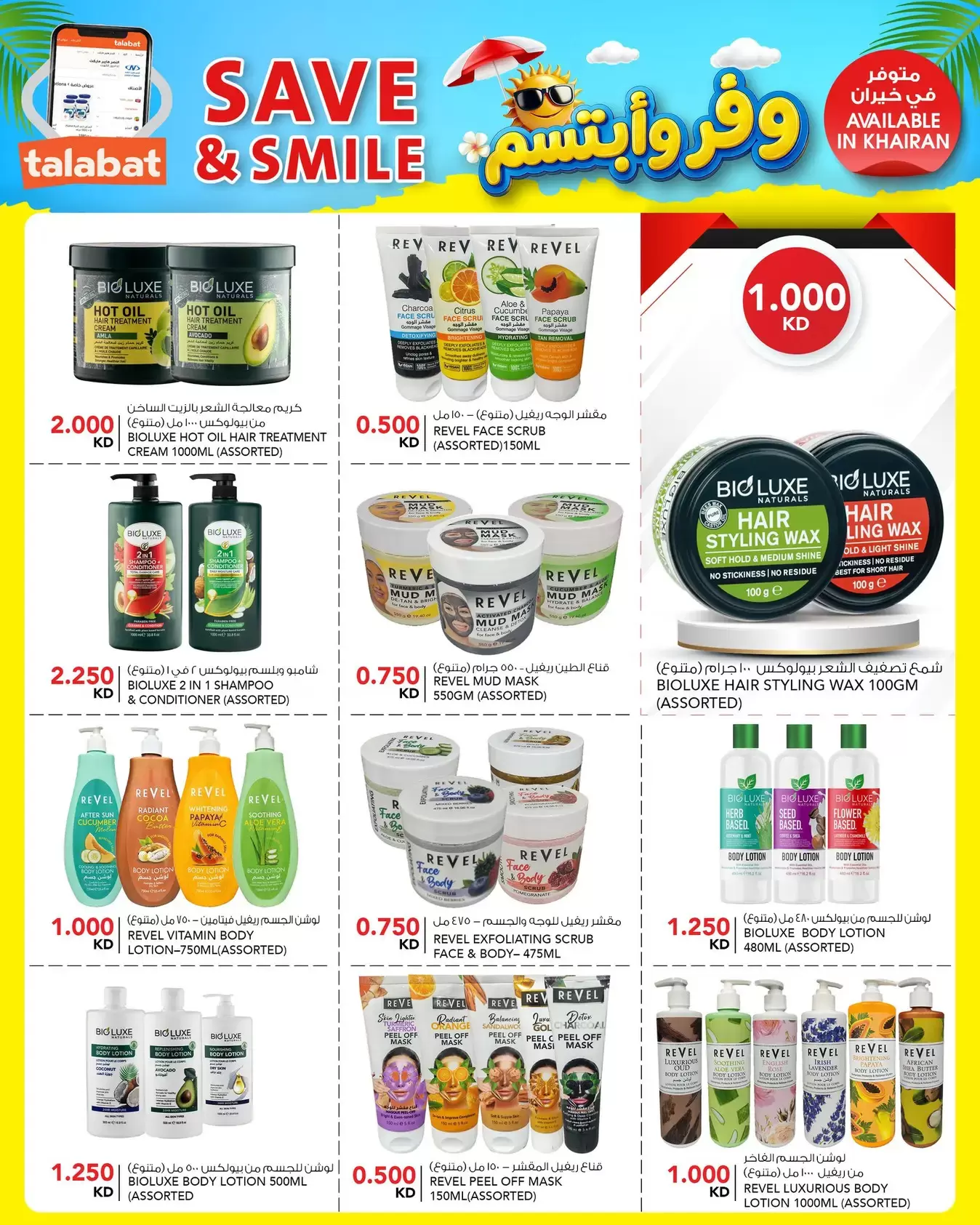 صفحة 12