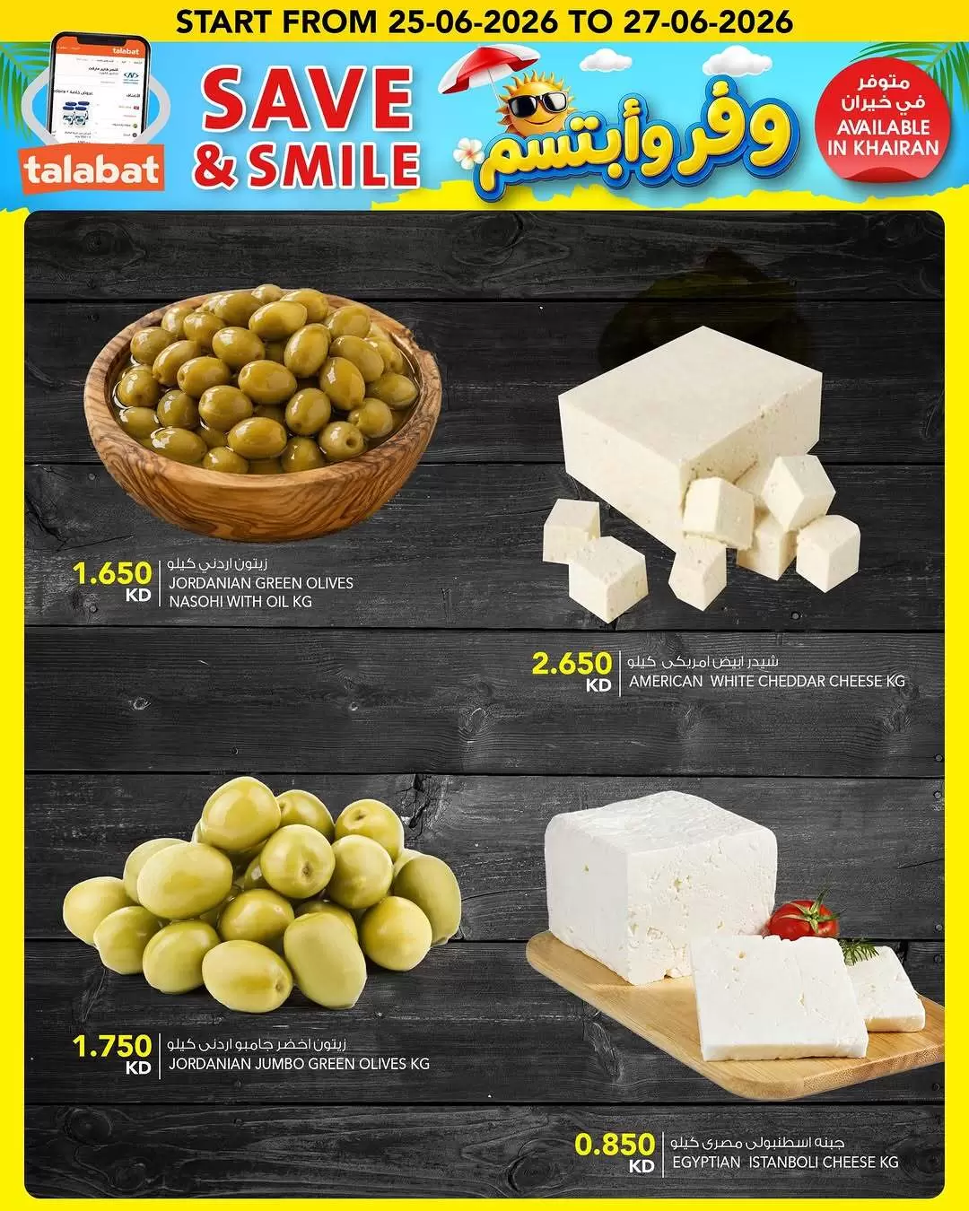 صفحة 2