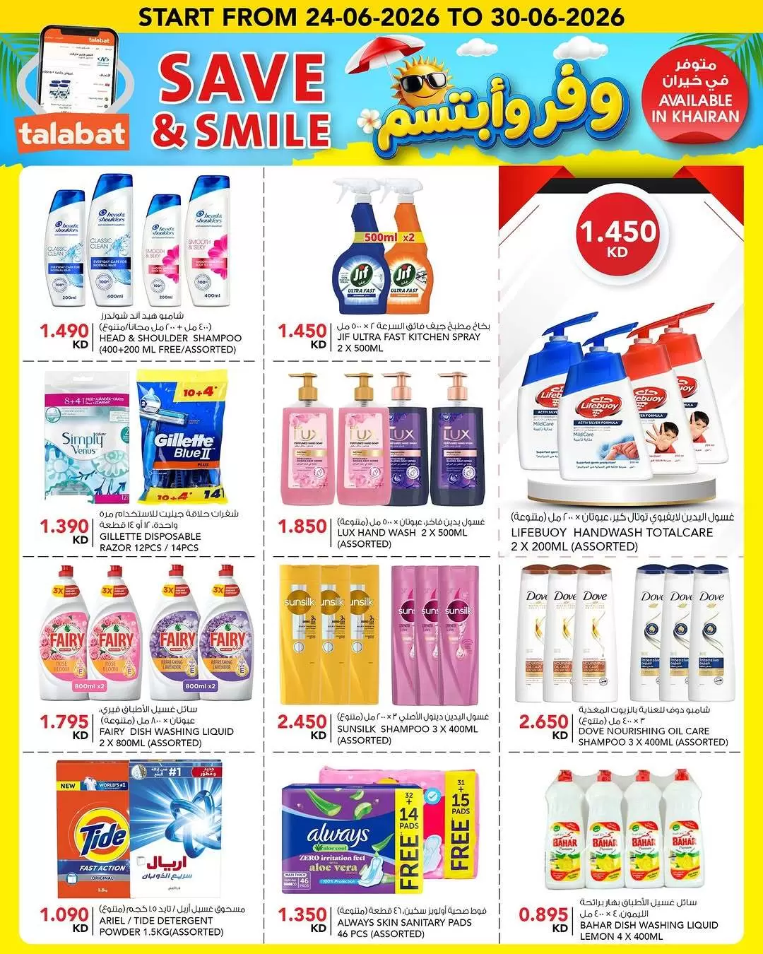 صفحة 9